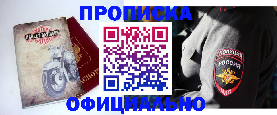 найти адрес прописки в Великом Новгороде